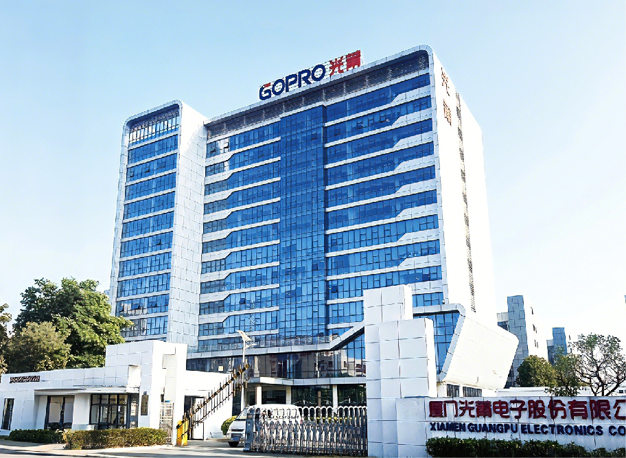 Gopro China Headquarter